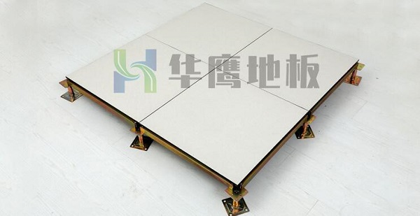華鷹防靜電地板廠商產品——陶瓷防靜電地板