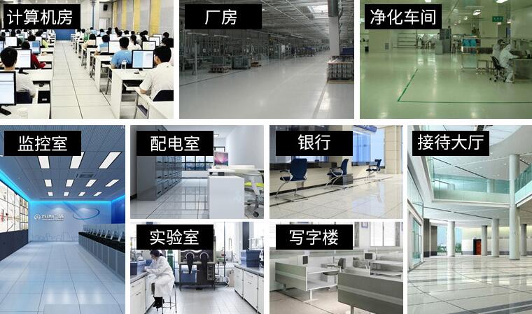 全鋼防靜電05.jpg