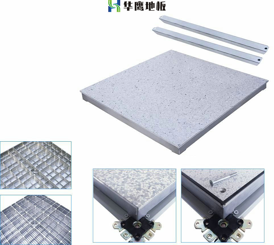 鋁合金防靜電架空地板