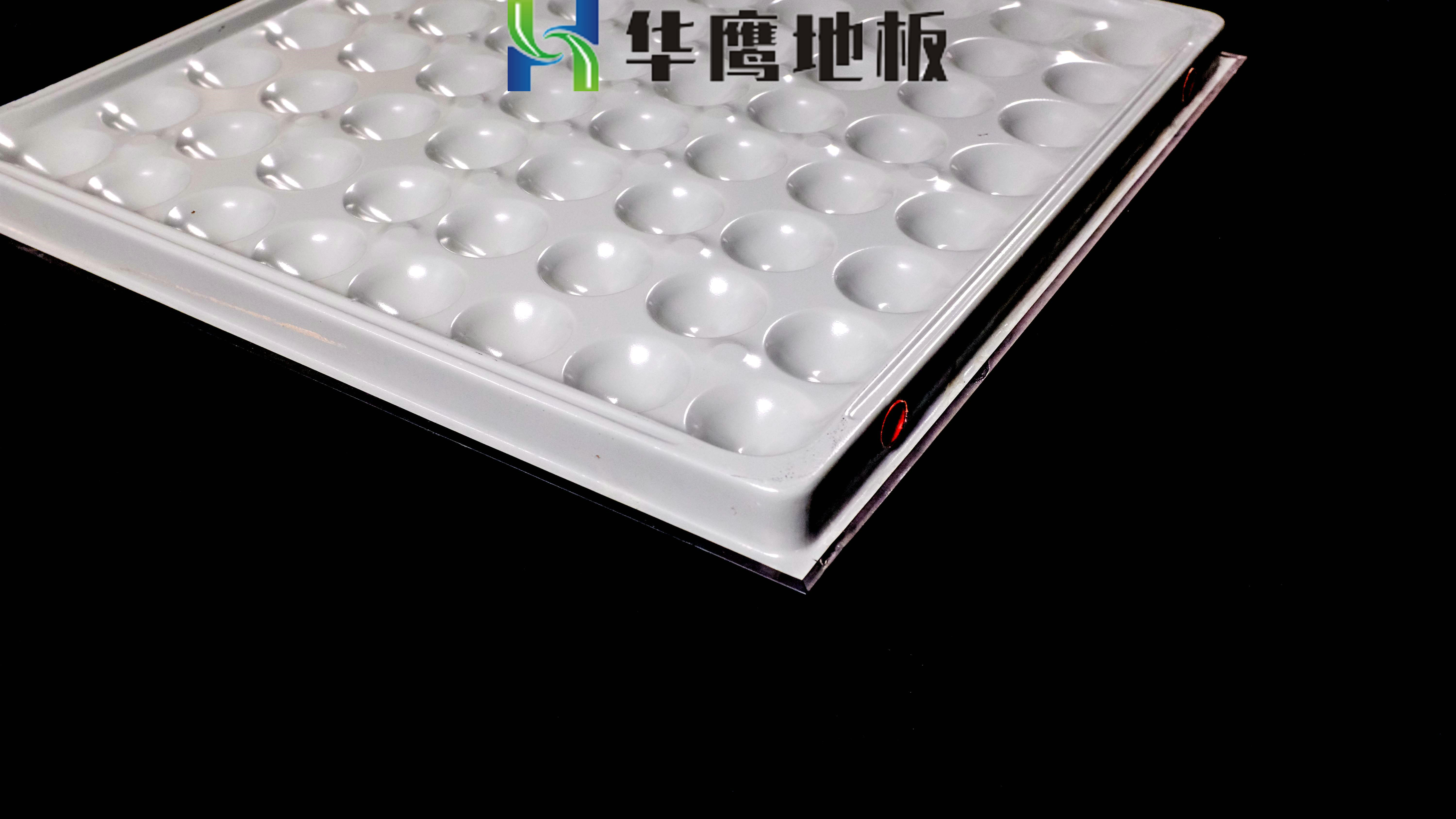 靜電地板品牌