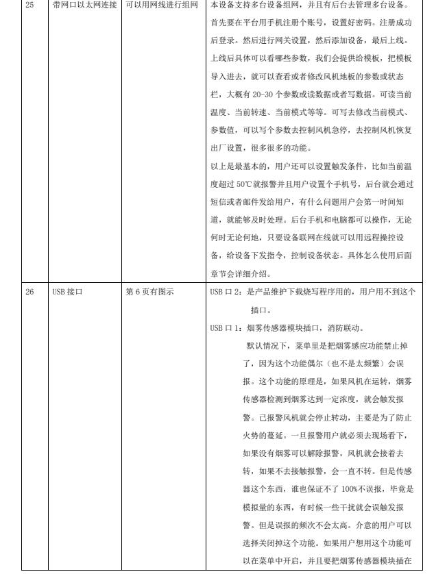 微信截圖_20240223174127.jpg