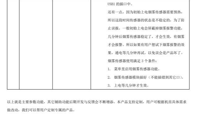 微信截圖_20240223174140.jpg